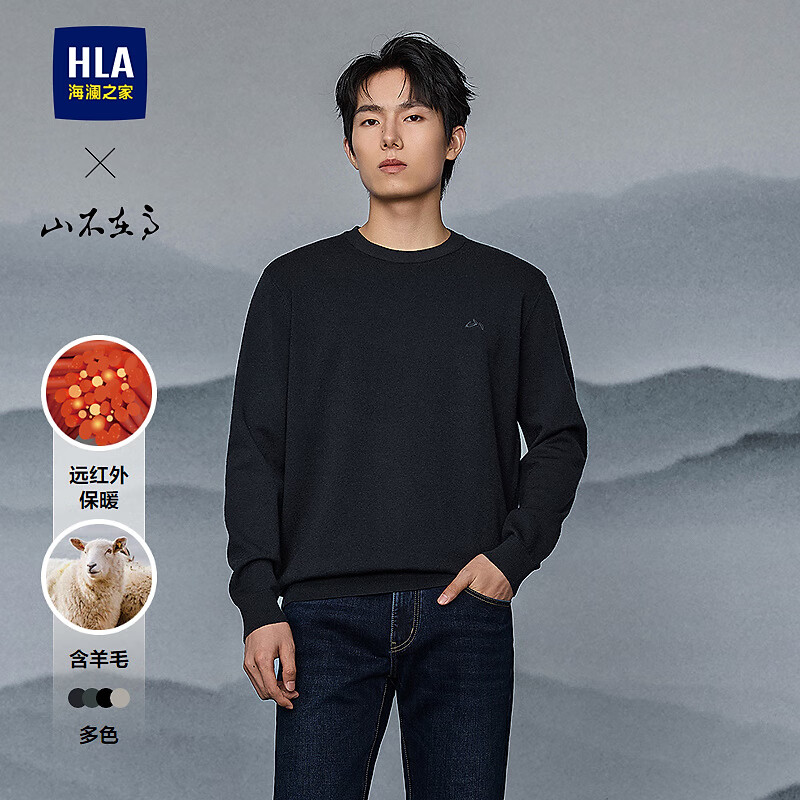 海澜之家服饰真五折优惠