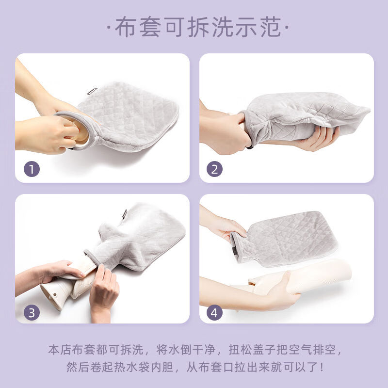 BYXAS百賽施TUV認(rèn)熱水袋注水暖水袋暖手寶保暖 布套拆洗方法
