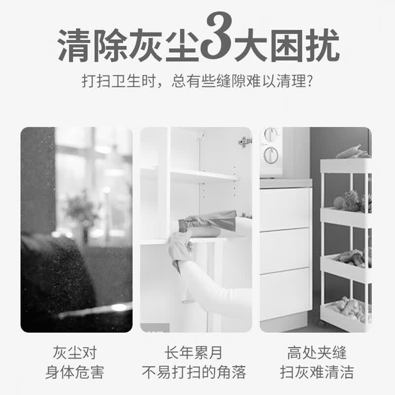 欧唛(oumai)床底除尘掸家用清洁神器打扫灰尘沙发柜子缝隙加长杆拖把工具 缝隙除尘神器【三节杆+2布套】