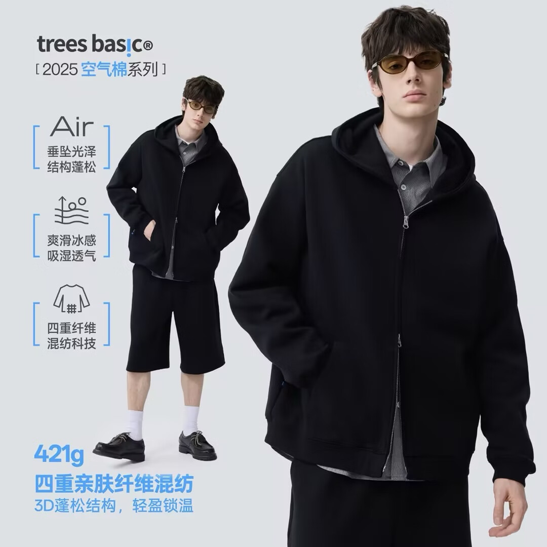 warmtrees连帽开衫卫衣男秋冬季宽松休闲空气棉外套长袖情侣上衣运动服装 花灰色 S