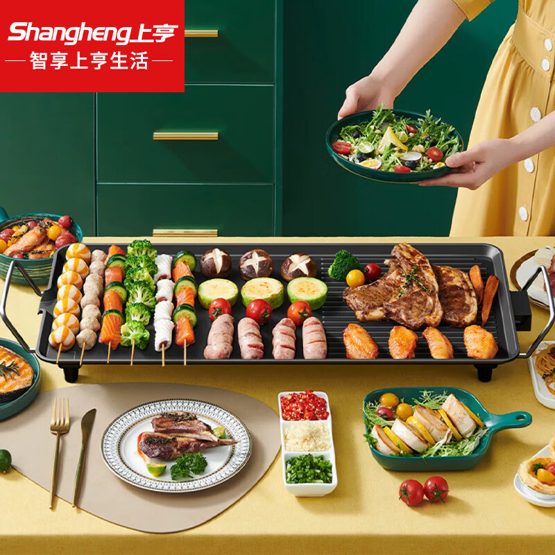 上亨(shangheng)烤肉锅电烤盘 电烧烤炉家用多功能大功率轻油少烟电烤盘大容量3-5人不粘烤肉机 超大号【5-8人-68*28cm】 1层