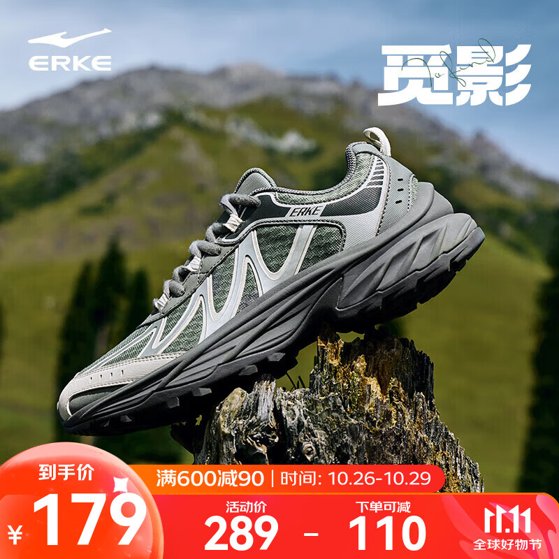 鸿星尔克男鞋秋季复古休闲鞋舒适运动鞋简约防滑户外鞋厚底耐磨徒步鞋觅影 松霜绿/钢灰色 42