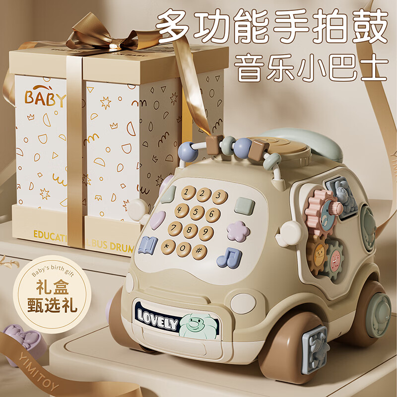 灵动宝宝新生婴幼儿宝宝玩具一岁0到1周岁幼儿6个月以上小月龄3礼物手拍鼓