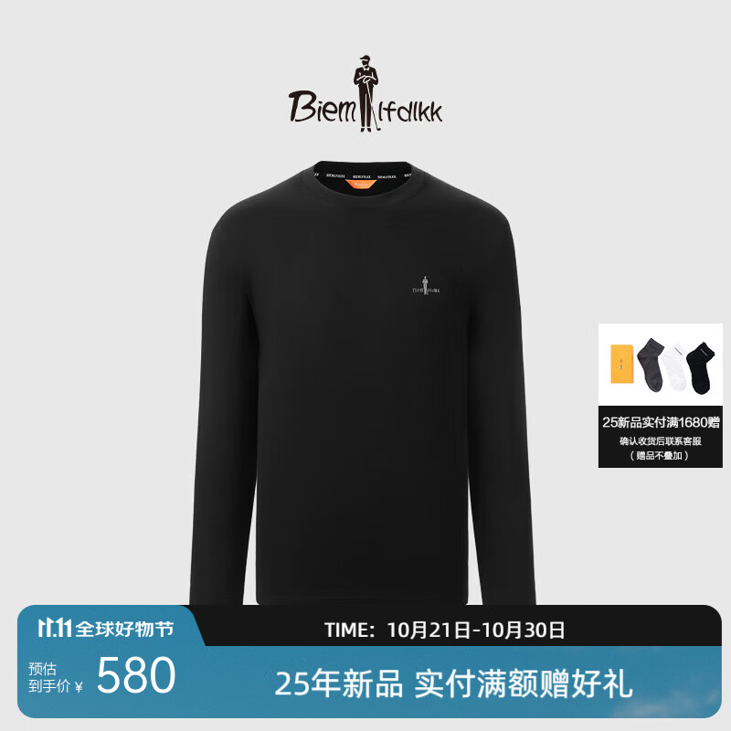 比音勒芬【肌理感面料】秋季男士时尚简约上衣通勤休闲百搭圆领长袖T恤男 07C黑 M （100）