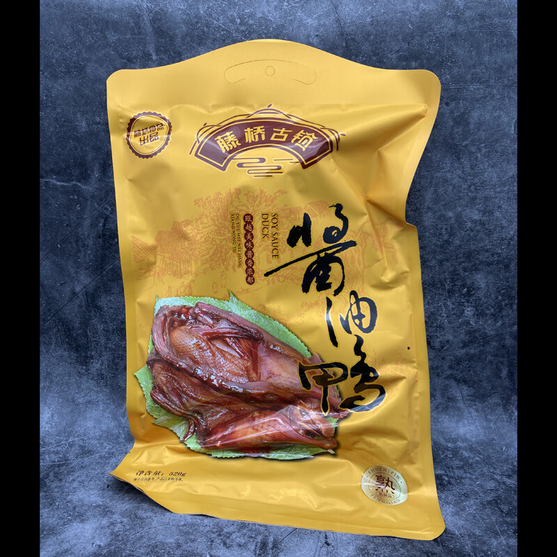 温州特产古镇牌熟熏鸡420g酱油鸭520g三黄鸡真空包装开 ?