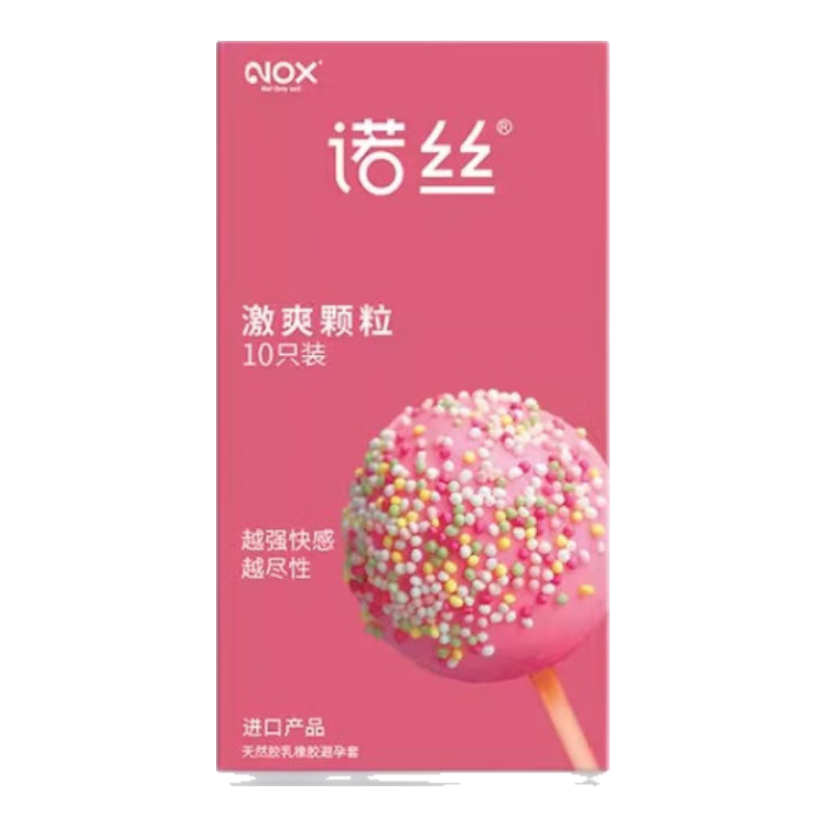 諾絲安全套避孕套帶刺陰狼牙大顆粒超強(qiáng)刺激螺紋女性秒噴套避用套 激情顆粒10只】避孕套大顆粒螺紋帶刺凸點(diǎn)套套刺激 安全套狼牙棒避孕套帶刺陰狼牙凸點(diǎn)螺紋大顆粒避育套