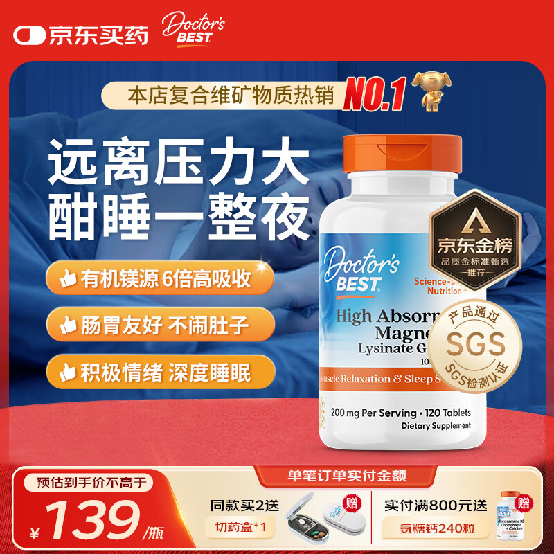 Doctor's bestر˹ʰþƬ˸˯Ȳ ѹߡþƬ120Ƭ-30װ