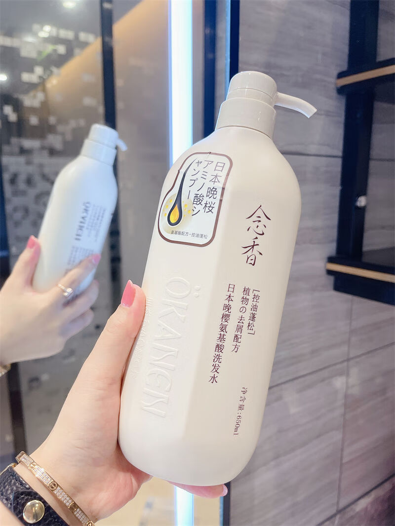 欧嘉莱尼（AOGALIANI）欧嘉莱尼晚樱香味持久留香洗发水护发素沐浴露三件套控油蓬松女 控油蓬松洗发水650ml 其他other