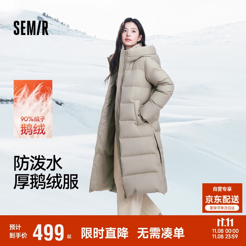 森马（Semir）羽绒服女冬季长款开叉连帽90绒子防泼水厚鹅绒服外套101724113028