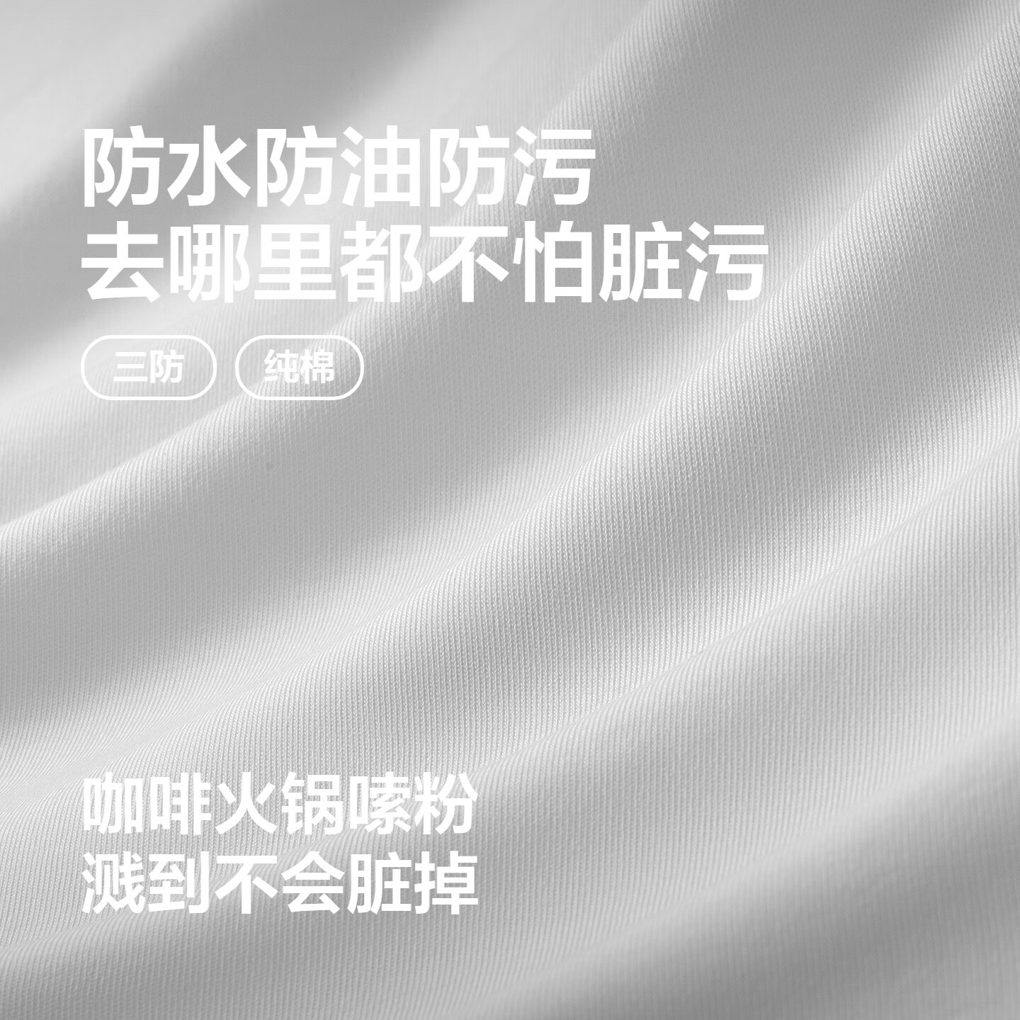 红豆【三防T恤】男士纯棉长袖t恤25秋季新款圆领纯色长袖t恤男打底衫 白色W1 【100%棉】 XL 180/96A 推荐70-80公斤