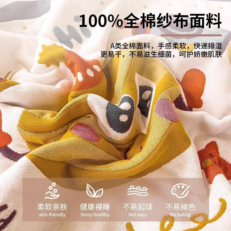 蜜乐暖A类100%纯棉枕巾6层纱布枕头巾男士防油防汗全棉枕套防脱落枕头套 咖啡狗 【新疆长绒棉 高密编织】 【六层纱布巨厚实】52x78cm【单只装】