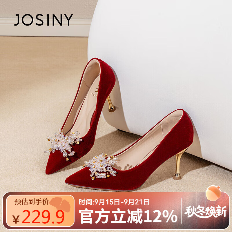 卓诗尼婚鞋女2025秋季新款中式秀禾婚礼新娘细跟不累脚高跟鞋 红色 39