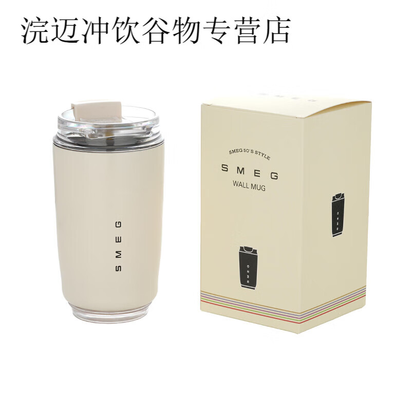 杯牛奶白色咖啡杯不锈钢便携式不锈钢防漏绝缘风 白色