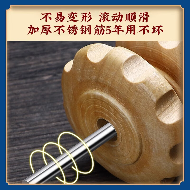 通用按摩捧狼牙棒瘦滚轮按摩器背部减颈椎腰腿部肥肉手持式筋膜木制棍 9轮榉木棕色滚轮[结实]精选木质[