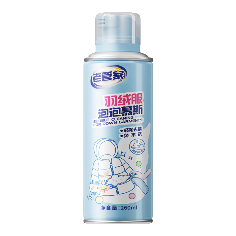 �Ϲܼ����޷���ϴ����ϴ����ˮϴ�·�ȥ���ռ����������ȥ�������� 260ml��1ƿ+�������� 9.9Ԫ