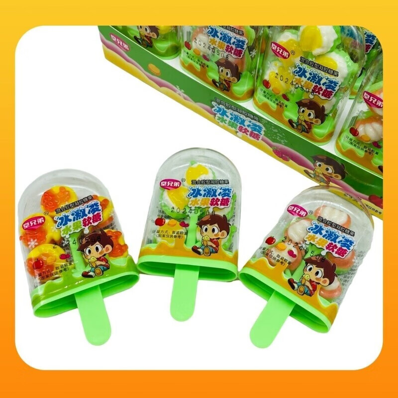 儿童手摇雪糕棒棒糖创意冰淇淋硬糖网红糖果水果玩具零食批发超市
