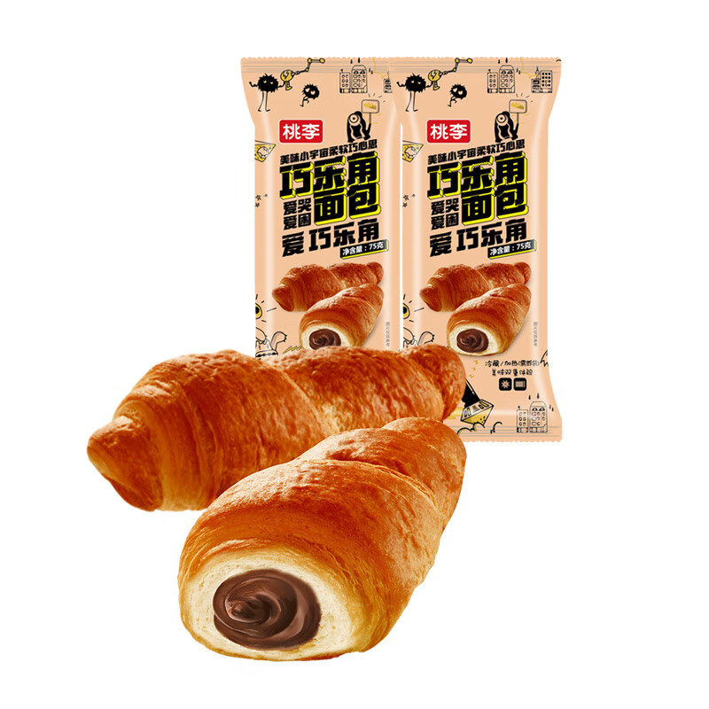 桃李新品冷热两吃桃李巧乐角面包巧克力味夹心牛角包网红早餐零食 巧克力味75g*8袋.