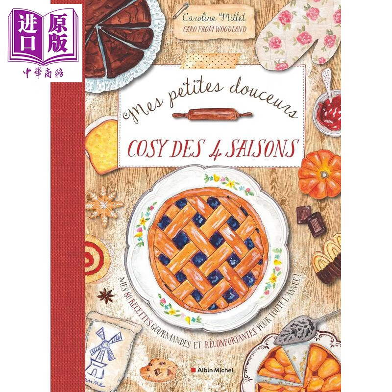 预售 【法文版】四季温馨小点心 食谱 Mes petites douceurs cosy des quatre saisons 法国插画师Catherine Millet绘