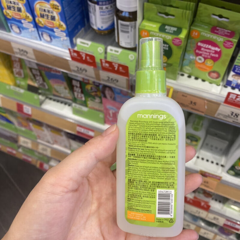 万宁;MANNINGS香港万宁驱蚊液驱蚊水香茅草儿童宝宝夏季室内户外防虫