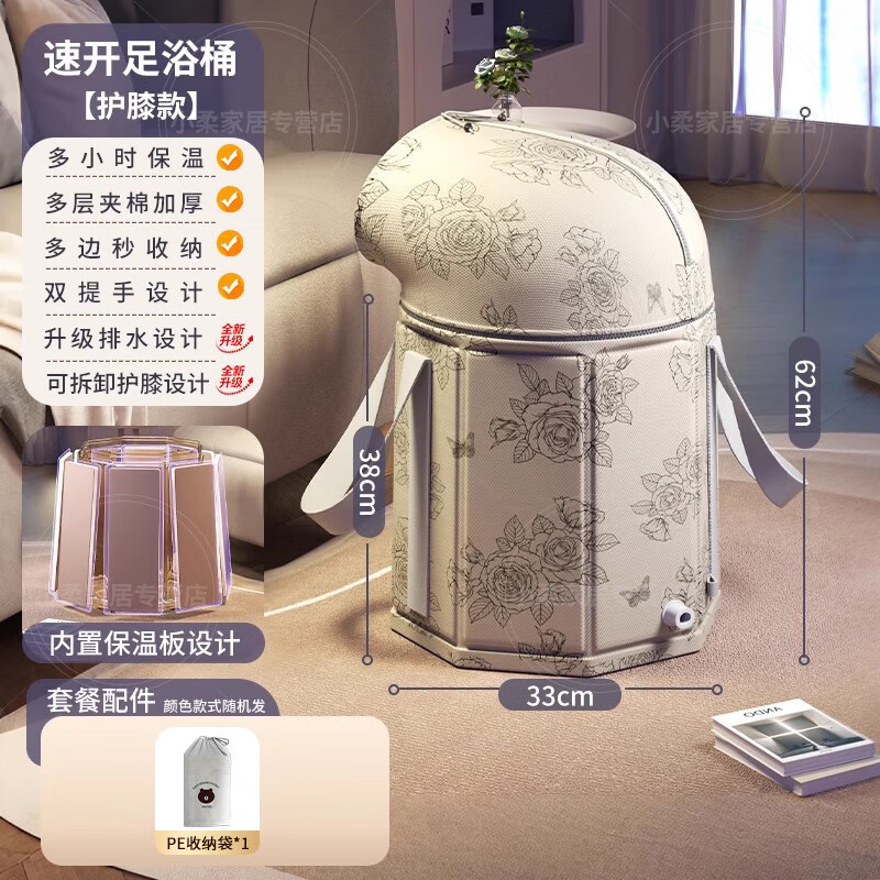 WCZ德国可折叠泡脚桶过小腿高深桶过膝家用泡脚袋加热恒温熏蒸桶足浴 【升级可拆卸款】可折叠+【2件套】