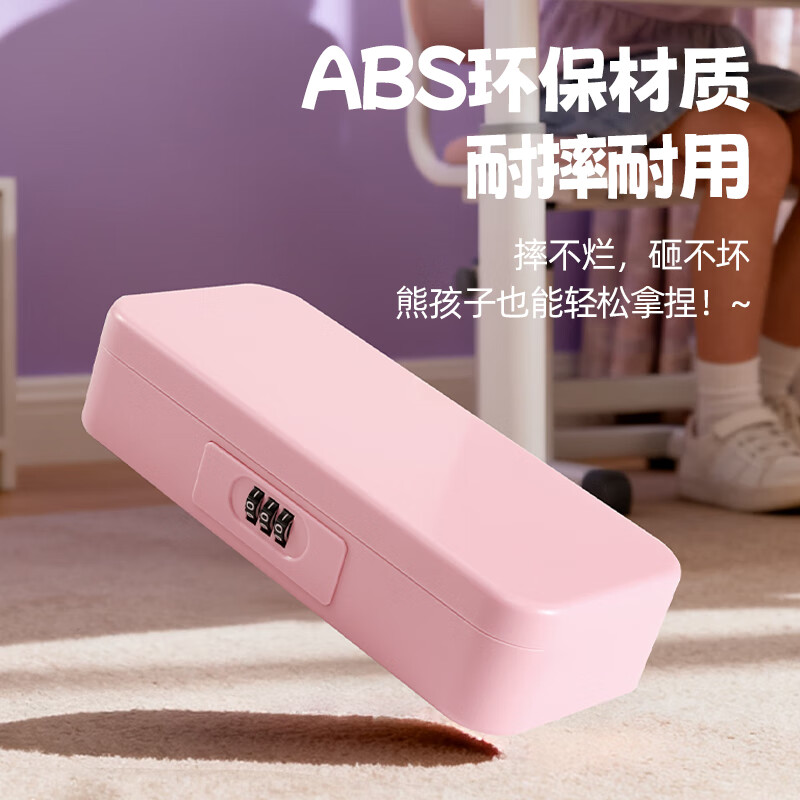 文木思【密码锁文具盒】小学生用笔盒多功能文具盒双层大容量女孩男孩款笔盒25新款铅笔盒可定制儿童笔袋 蓝色双层密码锁【随机贴纸】