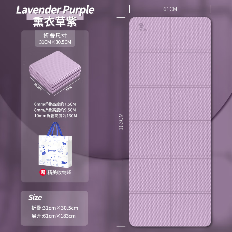 ���״AIMIDA�� �۵����ͯ���ݵ��٤���Я����TPEѧ�����ݵص�����˶������� ޹�²���-�����183*61cm�� 10mm 89Ԫ