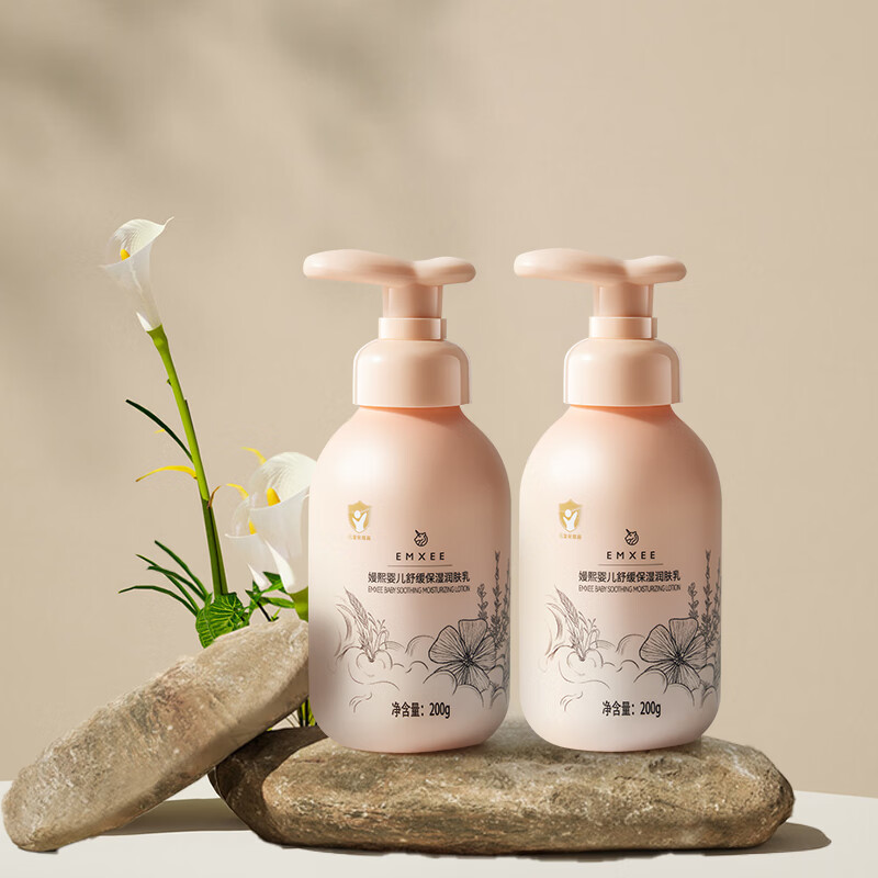 嫚熙(EMXEE)婴儿润肤乳宝宝身体乳新生婴幼儿保湿滋润面霜男女儿童保湿霜 婴儿润肤乳200G*2瓶