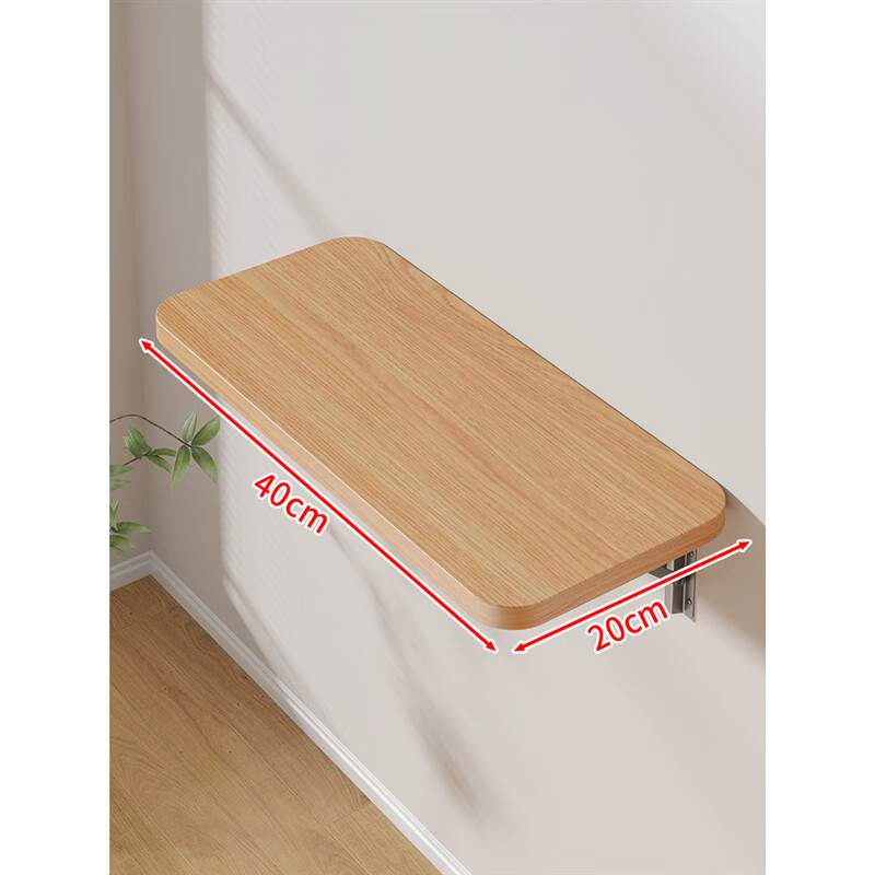 林家小子墻面壁掛式置物架墻上可折疊桌掛墻一字板置物板墻壁書架收納架子 原木色40*20 標(biāo)準(zhǔn)