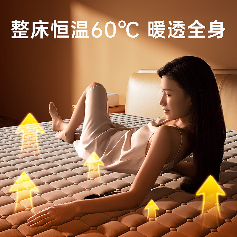 水暖电热毯双人电褥子单人水循环炕水热毯发热床垫 圆形—米家 水暖毯遥控器款200*180