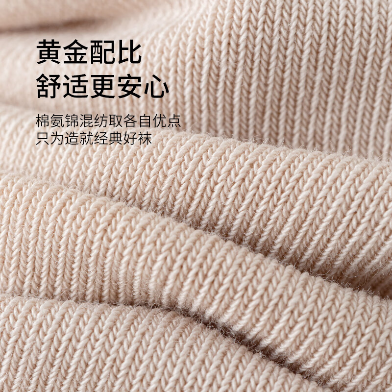 浪莎(LangSha)25年新品【任嘉伦明星同款安心品质】袜子棉柔抑菌抗起球男女中筒 女款带LOGO5双装 5双