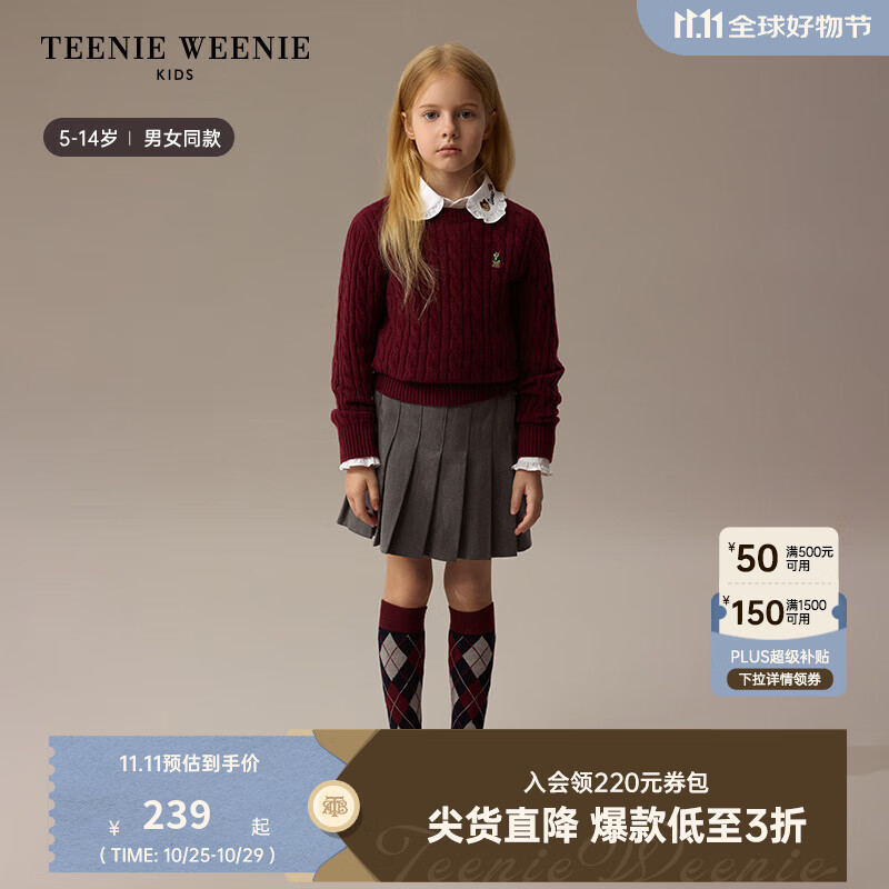 Teenie Weenie Kids小熊童装秋男女童经典百搭休闲风圆领羊毛毛衣 酒红色 110 cm