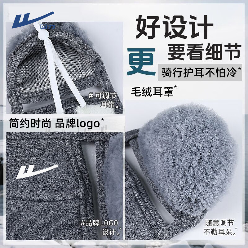 回力口罩男秋冬季护脸骑行护耳护眼角保暖面罩女毛绒高颜值口罩 毛绒口罩-黑色M均码