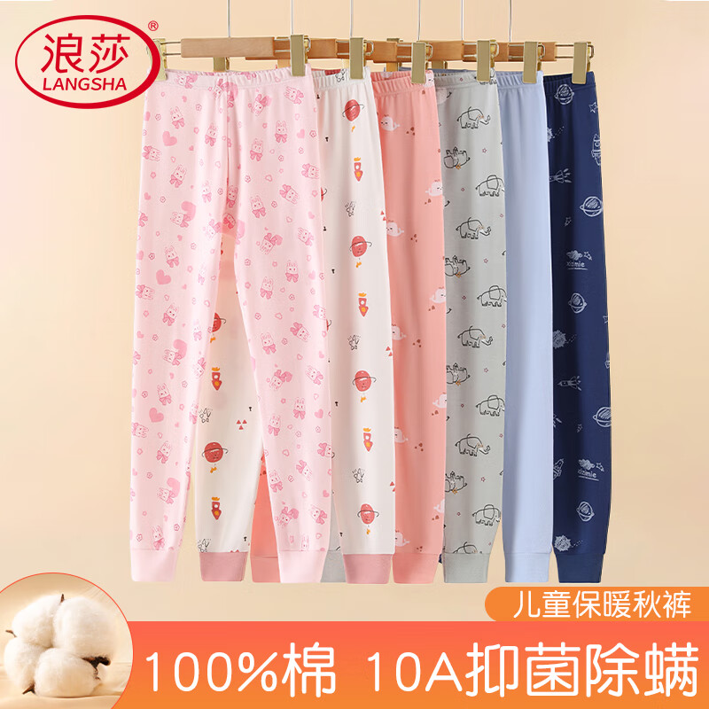 ���ڲ�������ɯ��ͯ�������Ůͯѧ���������ڴ�����ﶬ����ů���ͯ˯��Ŀ� 104.6Ԫ��4��(��26.15Ԫ/��)