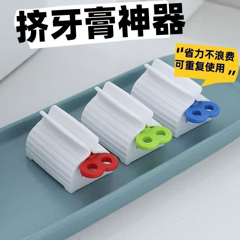 咏幻懒人挤牙膏神器儿童挤洗面奶卫生间手动挤牙膏夹子通用牙膏挤 人