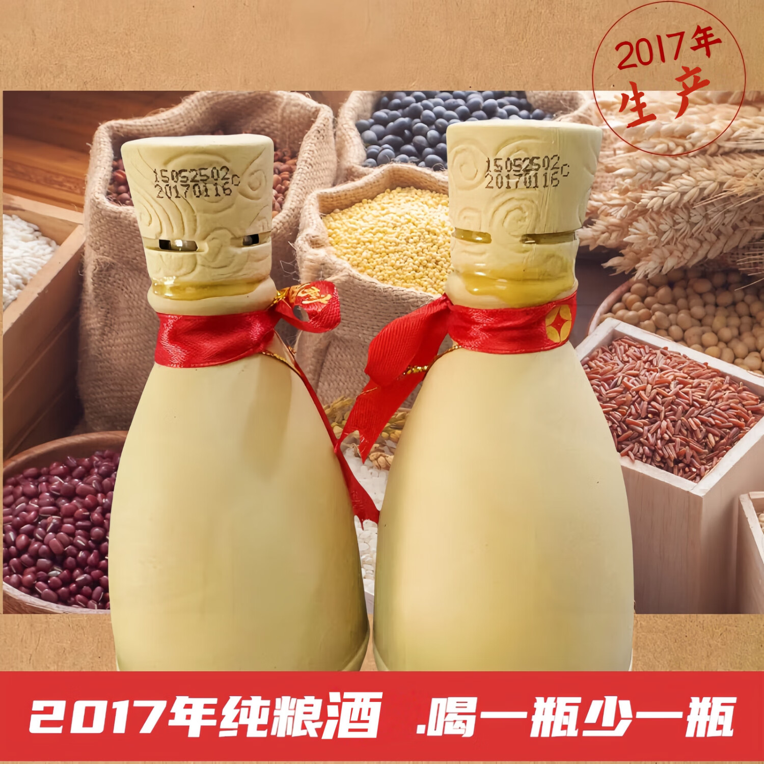 小酒窝【单瓶尝鲜】100ml2两光瓶小酒52度纯粮酿造白酒6瓶组合装小酒窝 52度 100mL 6瓶 【2017年生产】