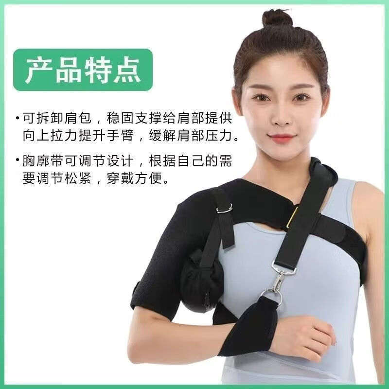 通用肩托 护肩带 中风偏瘫 护肩肩托偏瘫护肩肩膀康复肩关节半脱位防 连体款+气囊(120-220斤)黑色 透气款-左肩