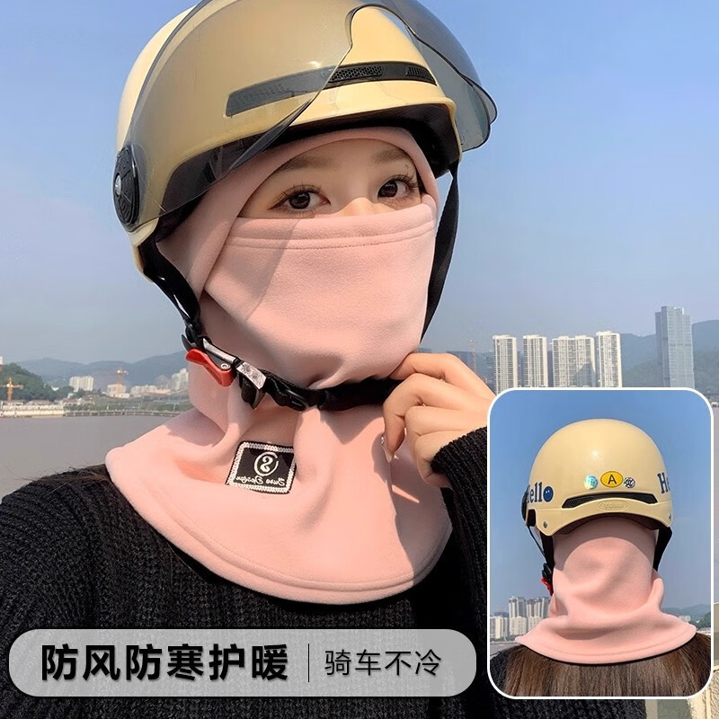 迈雷驰冬季加绒保暖骑行帽女电动车防风防寒面罩头盔内胆围脖一体帽子男 升级加厚御寒【黑色】围脖+帽子一体 均码