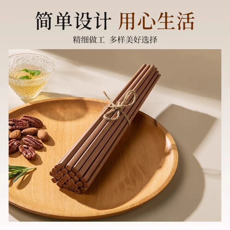 双枪（Suncha） 非洲花梨木筷子天然家用实木无漆无蜡筷子 【活动款】花梨木筷 10双