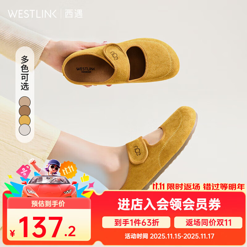西遇玛丽珍勃肯鞋女2025新款春夏丑萌圆头穆勒鞋平底包头半拖鞋 黄色 (JD预售20天） 35 （225）