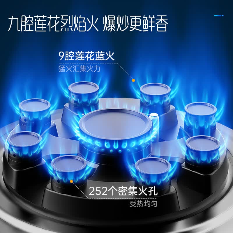 美的多采【新品补贴20%】一级能效燃气灶家用双灶猛火灶台式天然气定时九腔液化气煤气灶双灶嵌入式双灶炉 【定时双九腔猛火】 九腔聚能增压+熄保+纳米防爆玻璃 液化气