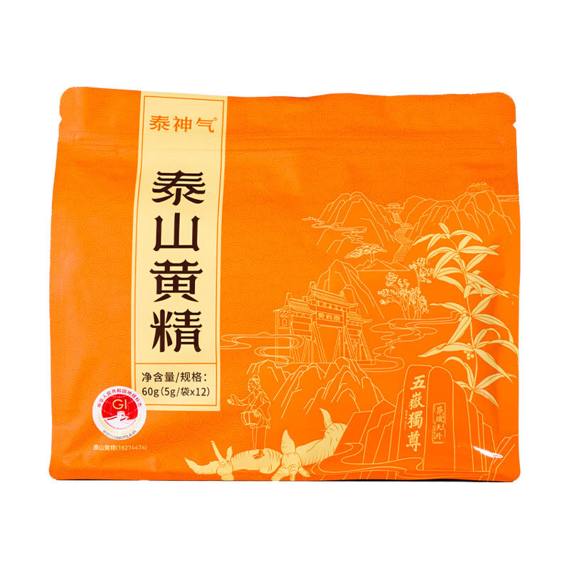 泰神气泰山特产黄精颗粒茶 九蒸九晒养生茶送人长辈礼物独立包装 【3袋】泰神气黄精颗粒茶 5g*12袋