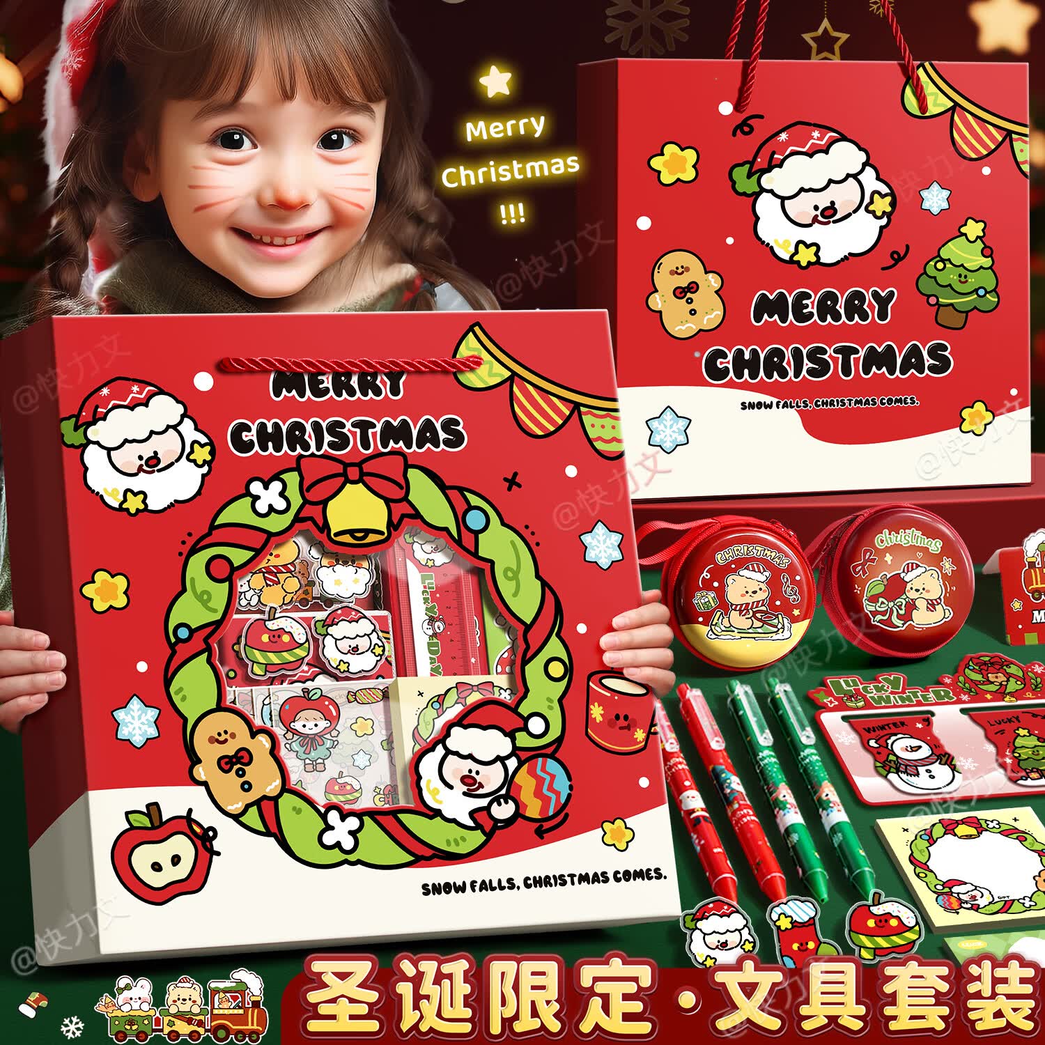 金值 圣诞镂空文具套装/红色基础款 可爱大礼包卡通儿童圣诞节小礼物手提铅笔小学生礼品儿童学习奖励