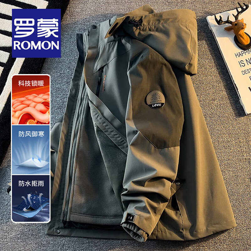 罗蒙（ROMON）秋冬款加绒加厚冲锋衣外套男三合一可拆卸夹克男士户外防风登山服 墨绿色 (可拆卸内胆+帽子) XL 码(建议体重120-140斤)