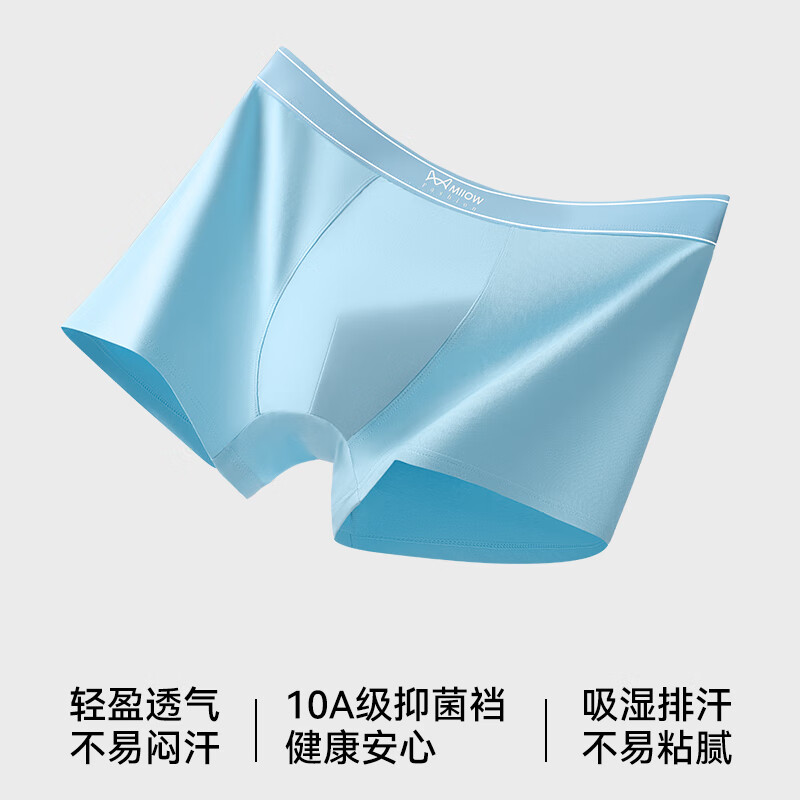 猫人内裤男纯棉2025新款男生四角裤春秋季运动抑菌透气平角短裤头 浅粉红/星空灰/柠檬黄3条 3XL 适合体重145-165斤