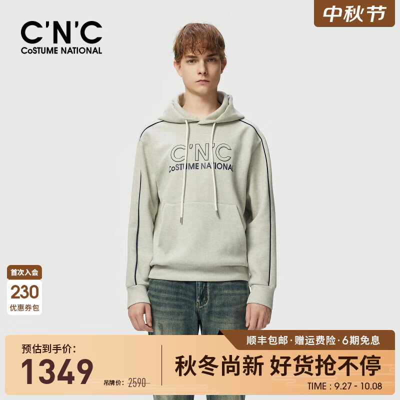 C'N'C【轻奢男装】长袖连帽卫衣cnc男装25秋冬新款个性时尚休闲上衣 浅灰 1 50 /M/(175/92A) 京东折扣/优惠券