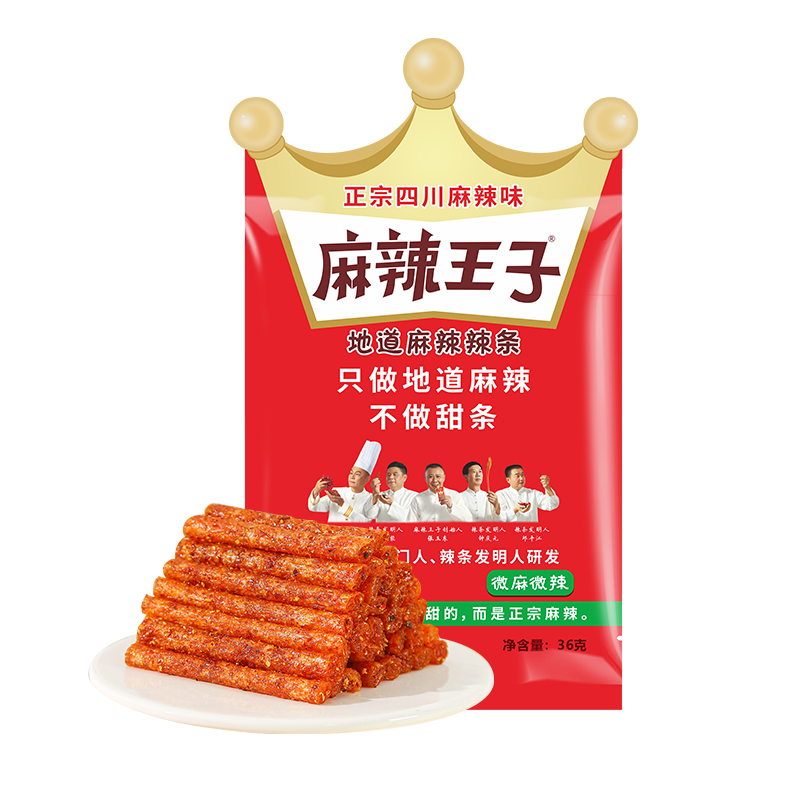 麻辣王子正宗辣条微麻微辣36g*3包 休闲零食湖南特产怀旧儿时小吃