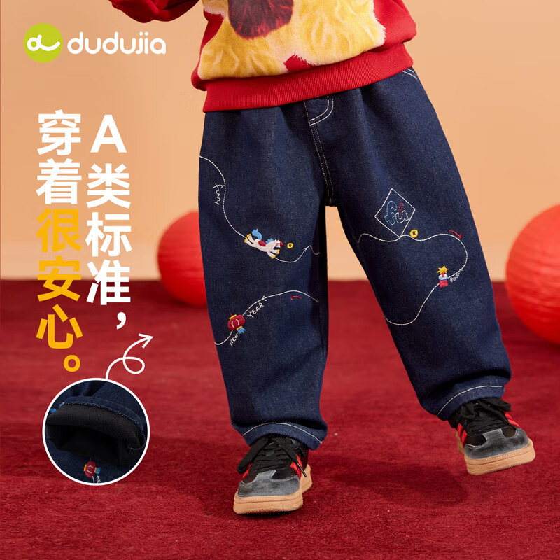 嘟嘟家男童牛仔裤加绒冬季女童裤子冬装儿童长裤国风新年衣服宝宝童装潮 牛仔蓝色 100