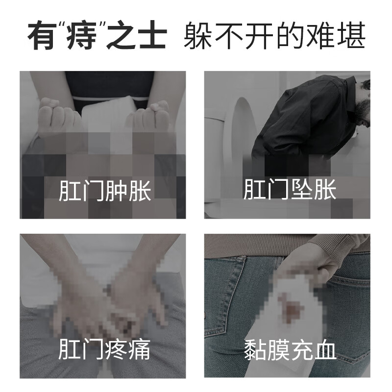 康速达医用痔疮凝胶痔疮膏官方正品肛裂便血肛周瘙痒内外混合痔男女通用 3盒【疗程装】店长推荐