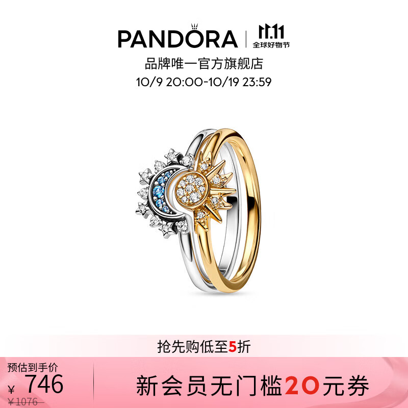 ˶PANDORAͬԽָ¶ԽŮͬŮ װϵͷ ˽ 52MM(100-110)