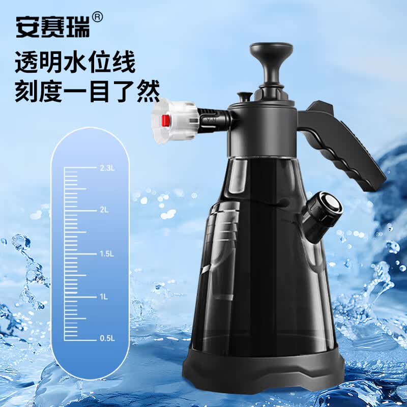 安赛瑞泡沫喷壶 手动高压防风洗车液清洗剂打沫喷水壶 园艺家用浇花大容量洒水壶 配喷水头 黑色 8I00099